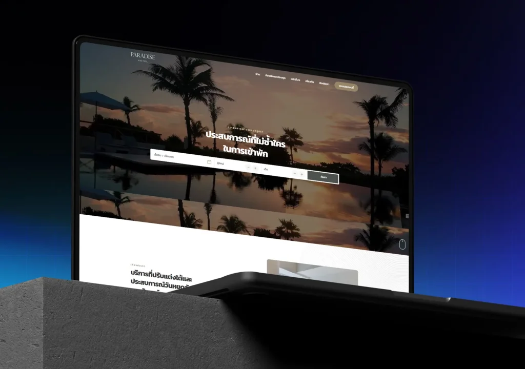 ระบบ CRM สำหรับ Paradise Hotel — รวมการจองห้อง พฤติกรรมการใช้บริการ และการส่งเสริมการขายแบบเฉพาะบุคคล